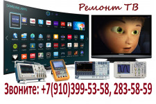 NN-Telemaster - 4